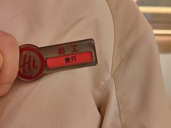 -海底捞火锅(吾悦国际广场店)