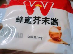 -华莱士(长虹大道中段店)