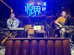 -悦界酒吧(后海店)