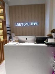 -LEE TIME·丽美时沙龙