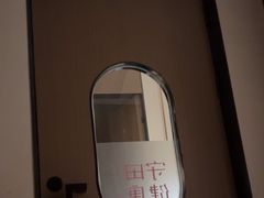 -守田肩颈·推拿SPA(颐豪旗舰店)