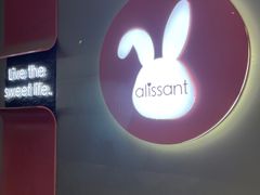 -爱立颂(美莲广场店)