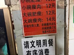 -正宗杨记普洱酸醋米线(总店)