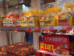 -味多美蛋糕(苏州街地铁店)