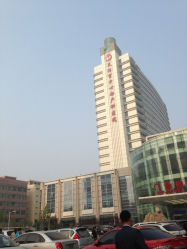 iphone_upload_pic-天津市中心妇产科医院(南开院区)