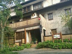 android_upload_pic-田园东方蜜桃村的田野营地