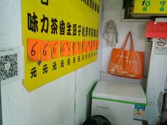 -阿叔鸡蛋仔(燎原路店)
