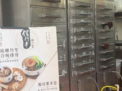 -信行丰炖品皇店(光孝路店)