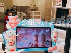 -DQ·蛋糕·冰淇淋(城南嘉园店)