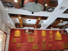 -福来居烤鸭店(天坛二店)