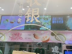 -泸溪河桃酥(秦淮夫子庙一店)