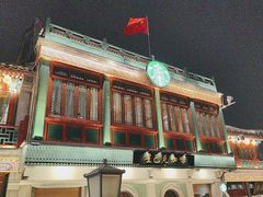 -星巴克臻选(北京前门大街店)