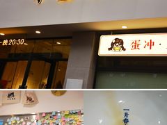 -小豆海棠(嘉兴路店)