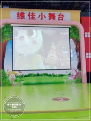 -维佳童话镇