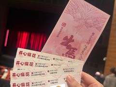-虹桥艺术中心