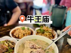 -牛王庙(龙华花园店)
