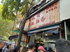 -文武王氏烧饼·无矾油条(西溪路店)