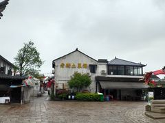 -瀏河老街土菜館(浏河店)