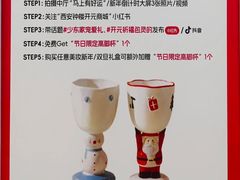 -开元商城(钟楼店)