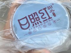 黑芝麻糊-日照红甜品店(老水街店)