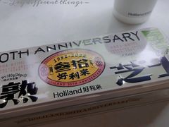 -好利来(城角街店)