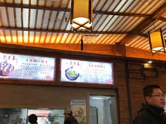 -笑来喜馄饨小笼工坊店(湖滨街店)