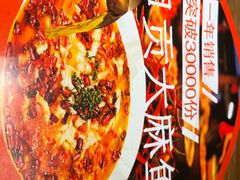 -懒人盐府人家(安贞店)