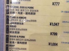 鹤桥风月-鹤桥风月(千日前店)