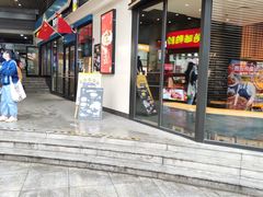 -魏家餐饮(朗香街店)