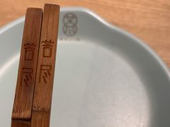 -苦尽酒馆·川菜(鼓楼店)