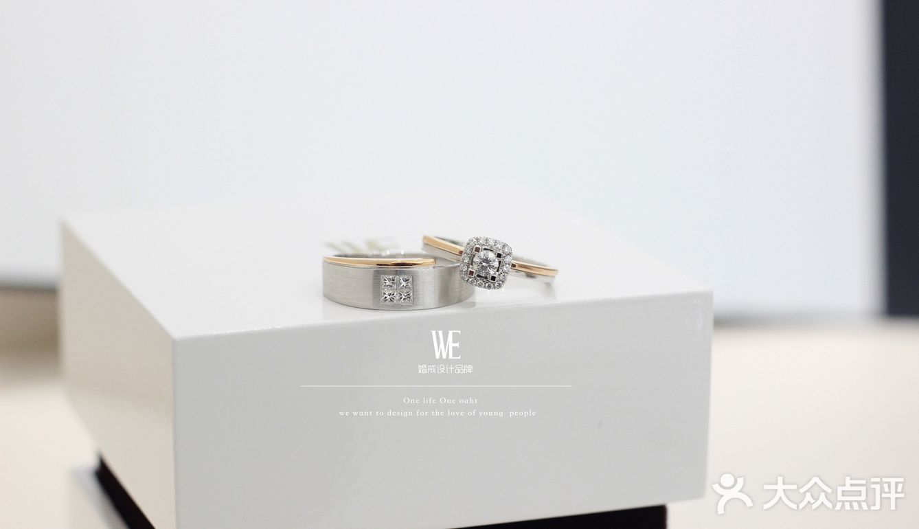 完美契合的结婚对戒钻戒