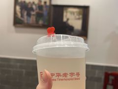 -耿福兴(凤凰美食街店)
