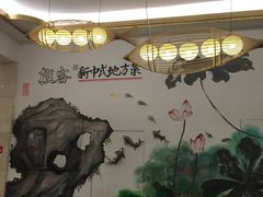 -桂客膳房·珍品堂