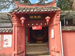 -许家山