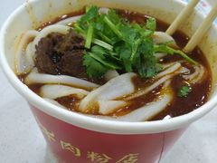 -骏骏牛肉粉店(吉庆街店)