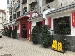 -大家烤羊庄·聚餐团建·谢师宴·生日派对(南山店)