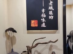 -红旗大食堂(君悦紫园店)