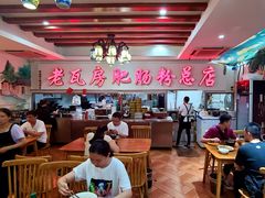大堂-青石桥老瓦房肥肠粉总店(青石桥总店)