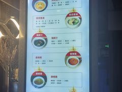 -额尔敦传统涮(公园西路店)