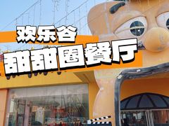 -超级飞侠主题餐厅