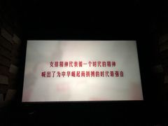 -武商摩尔影城(国广IMAX激光店)