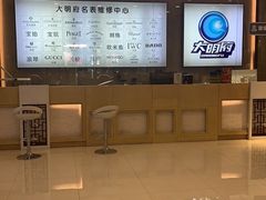 -大明府国际眼镜(太原北街店)