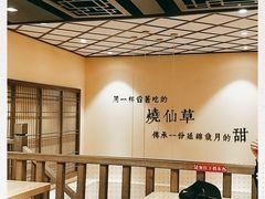 -八婆婆烧仙草(曾厝垵店)