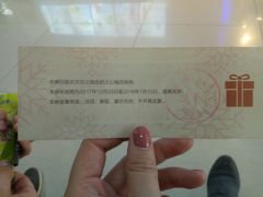 -明日世界电玩城(之心城店)