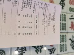 -七爷清汤腩·港式餐厅(金狮广场店)