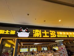 -大连凯丹广场