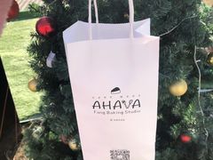-AHAVA·Fang Baking Studio