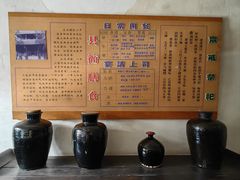 -平遥县衙