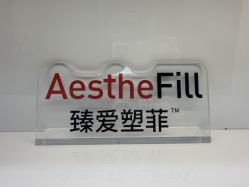 -重庆军美医疗美容医院