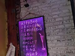 -Rural Tequila墨西哥餐厅(东川路店)
